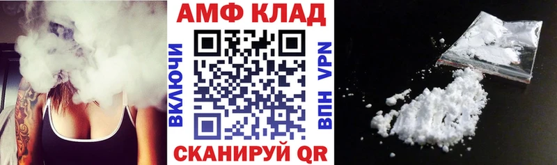 площадка формула  Юрьевец  МЕГА ONION  Амфетамин 98%  закладка 