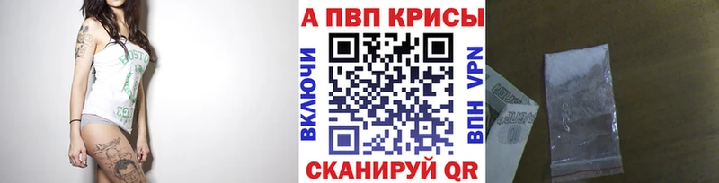 Alfa_PVP Соль  МЕГА ссылка  Юрьевец 