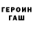 ТГК концентрат Omar Mametshayev