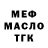 Метадон мёд Fla1lure