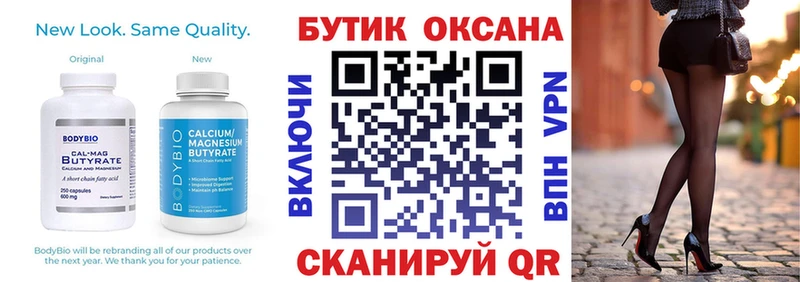 БУТИРАТ оксибутират blacksprut онион Юрьевец