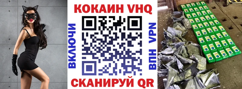 COCAIN VHQ  Юрьевец 