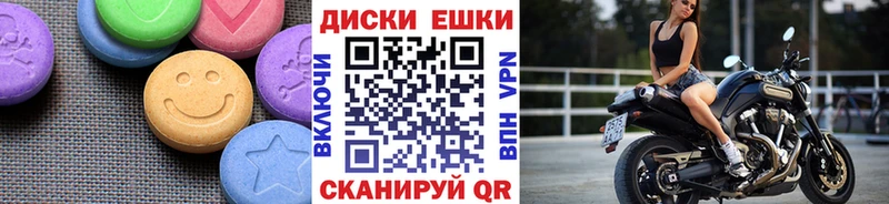 Ecstasy VHQ  купить наркоту  Юрьевец 
