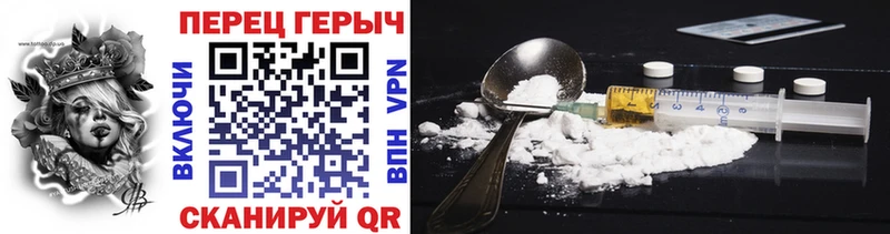 OMG онион  Юрьевец  ГЕРОИН хмурый 