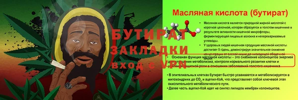 марихуана Бугульма