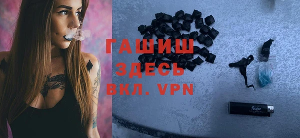 эйфоретик Бронницы