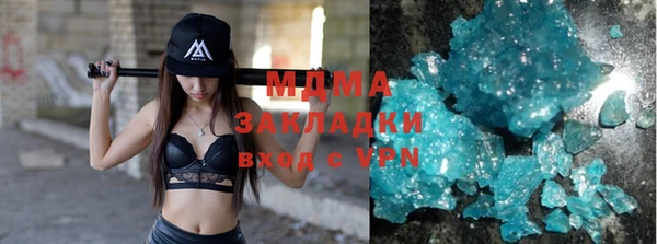 марихуана Бугульма