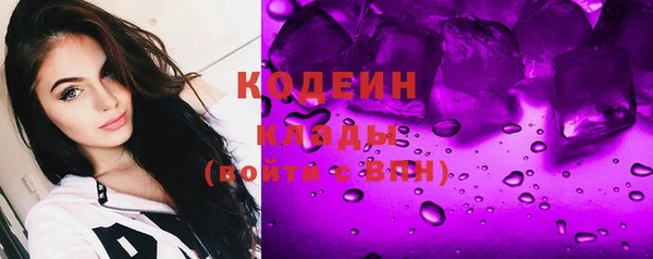 марихуана Бугульма