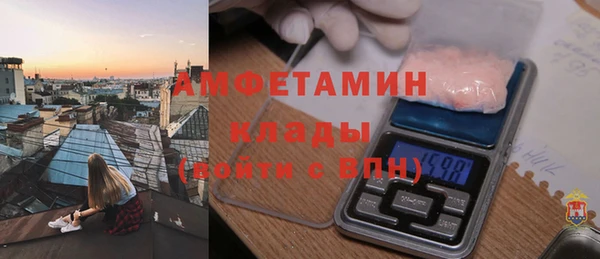 эйфоретик Бронницы