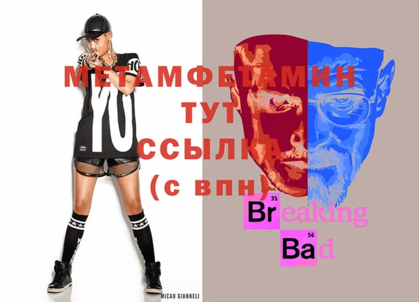эйфоретик Бронницы