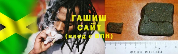 мескалин Бородино