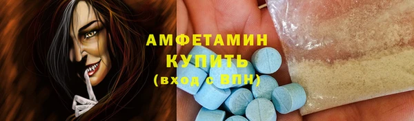 эйфоретик Бронницы