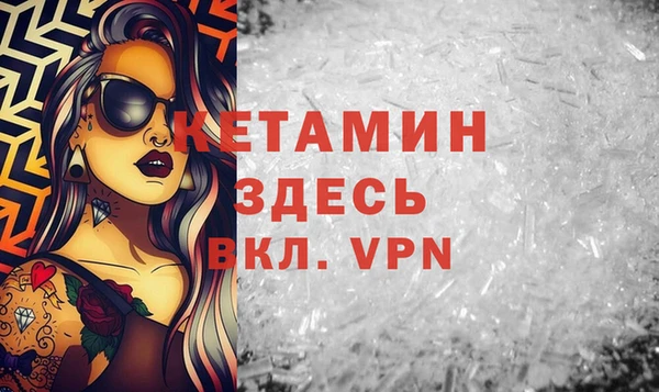 эйфоретик Бронницы