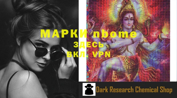 мескалин Бородино