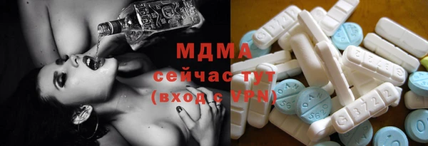 марихуана Бугульма