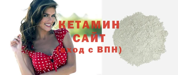мескалин Бородино