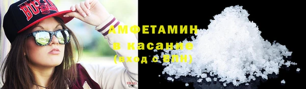 марихуана Бугульма