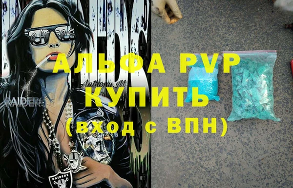 марихуана Бугульма