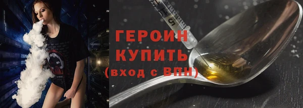 мескалин Бородино