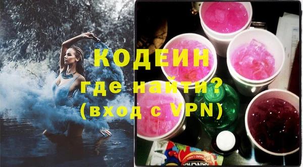 мескалин Бородино