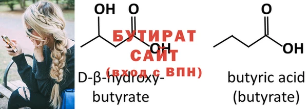 мескалин Бородино