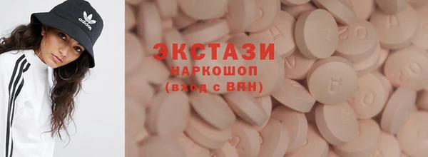 мескалин Бородино