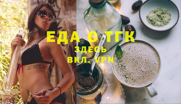 эйфоретик Бронницы