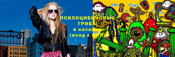эйфоретик Бронницы