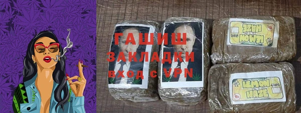 эйфоретик Бронницы