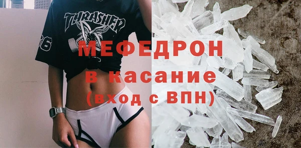 марихуана Бугульма