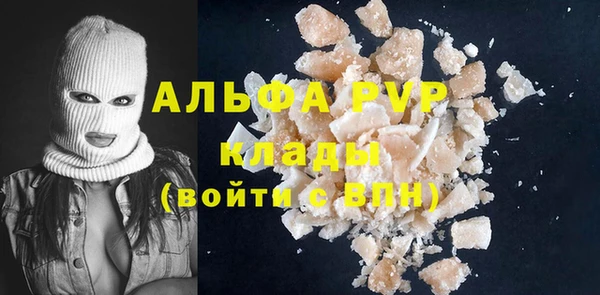 марихуана Бугульма
