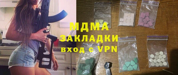 эйфоретик Бронницы