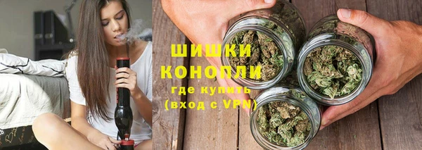 эйфоретик Бронницы