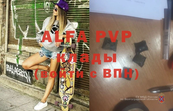 эйфоретик Бронницы