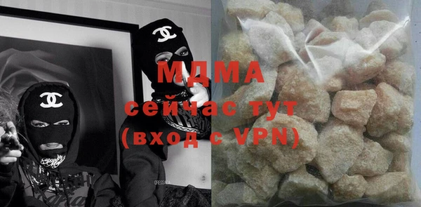 эйфоретик Бронницы
