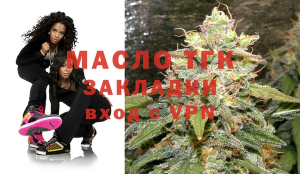 эйфоретик Бронницы