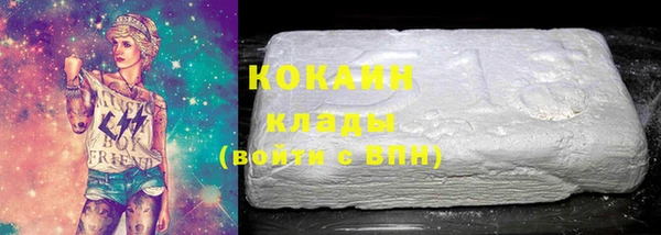 марихуана Бугульма