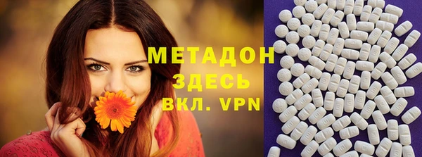 марихуана Бугульма