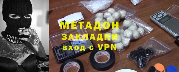 мескалин Бородино