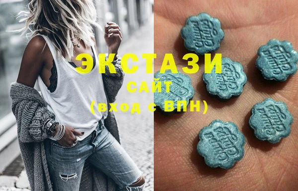 эйфоретик Бронницы
