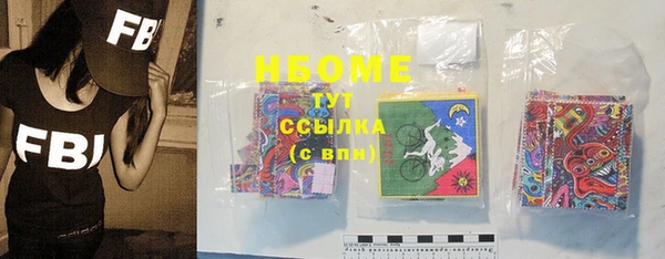 мескалин Бородино