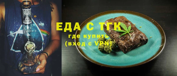 эйфоретик Бронницы