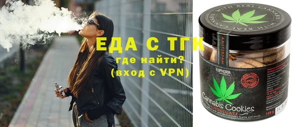 эйфоретик Бронницы