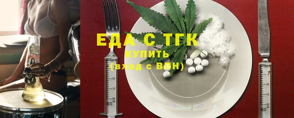мескалин Бородино