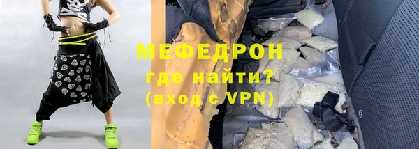марихуана Бугульма