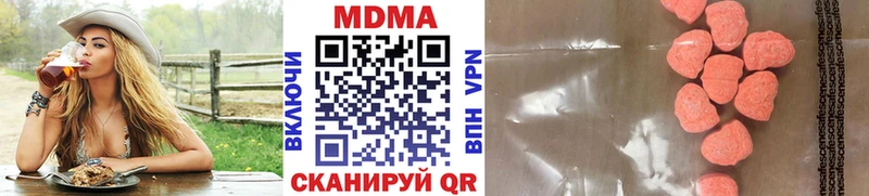 блэк спрут tor  Юрьевец  MDMA кристаллы  как найти наркотики 