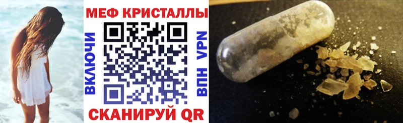 кракен   Юрьевец  Мефедрон 4 MMC 