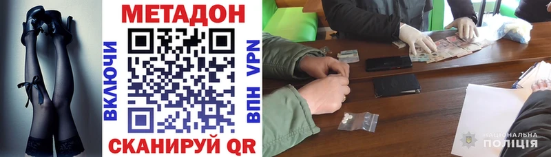 Метадон белоснежный  ОМГ ОМГ зеркало  Юрьевец 