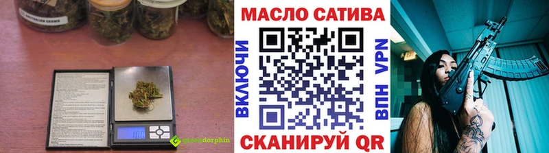ТГК Wax Юрьевец